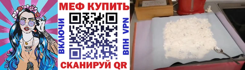 Где найти наркотики Усть-Джегута МАРИХУАНА Alpha-PVP ГАШИШ Меф
