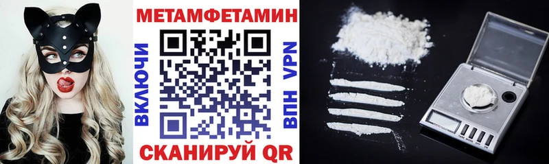 что такое Усть-Джегута Amphetamine Розовый