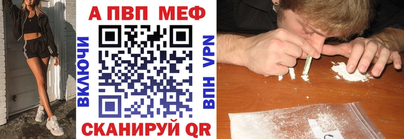 Alpha PVP СК Усть-Джегута