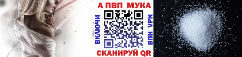 A PVP VHQ  цены наркотик  OMG ссылки  Усть-Джегута 