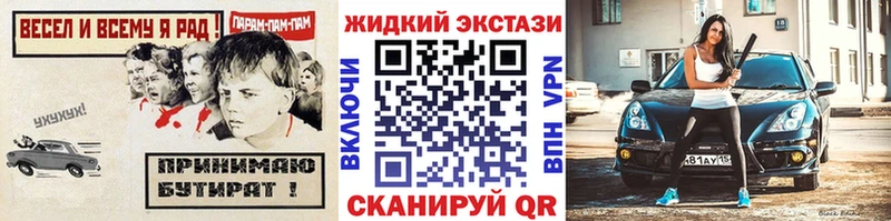 как найти закладки  Усть-Джегута  БУТИРАТ оксана 