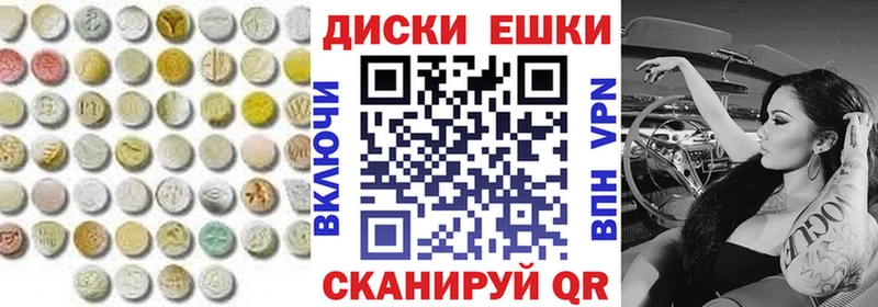 Экстази 280мг  купить наркоту  Усть-Джегута 