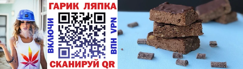ГАШИШ Cannabis Усть-Джегута
