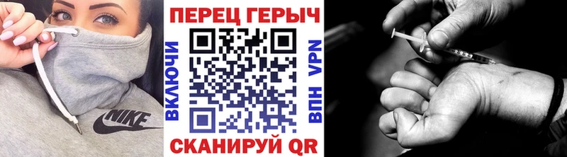 ГЕРОИН гречка  Усть-Джегута 