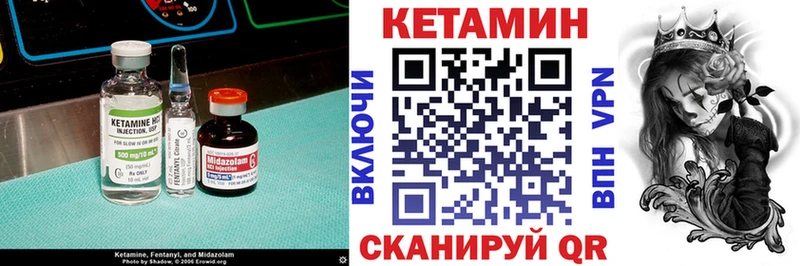 Кетамин ketamine Усть-Джегута