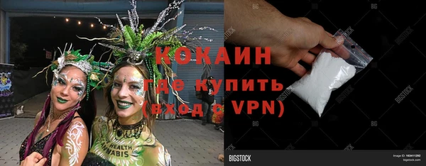 MESCALINE Аркадак
