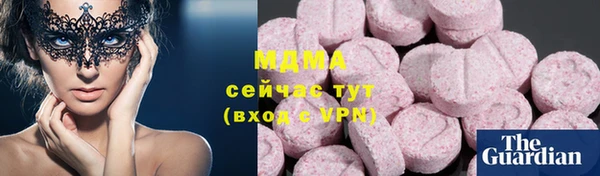 MESCALINE Аркадак