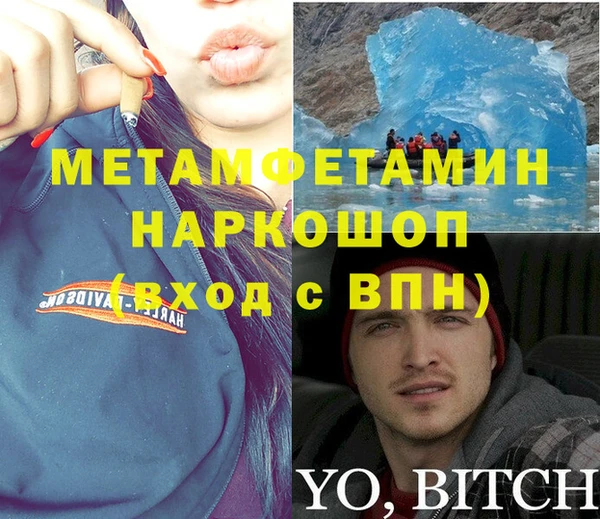кокаин VHQ Армянск