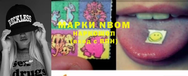 кокаин VHQ Армянск