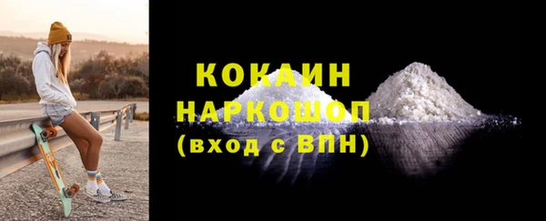 MESCALINE Аркадак