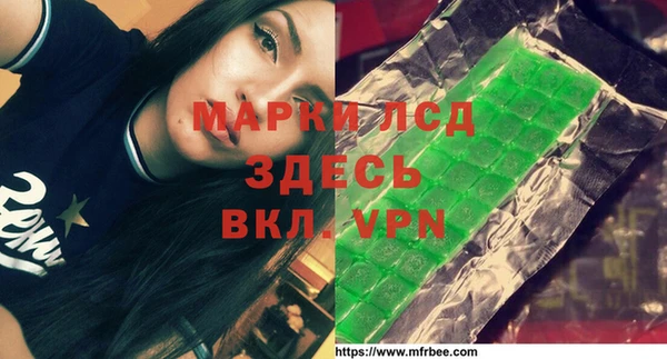 кокаин VHQ Армянск