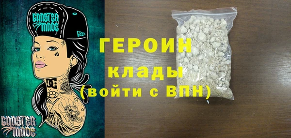 кокаин VHQ Армянск