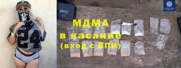 MESCALINE Аркадак