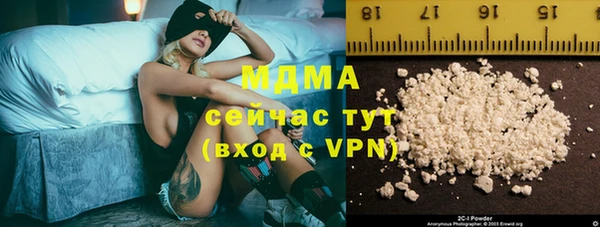 MESCALINE Аркадак