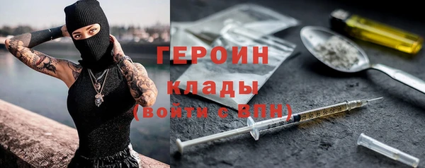 кокаин VHQ Армянск