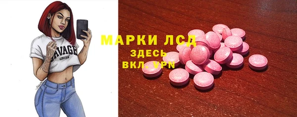 кокаин VHQ Армянск