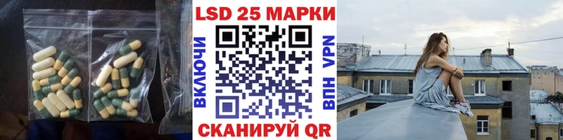 LSD-25 экстази ecstasy  Усть-Джегута 