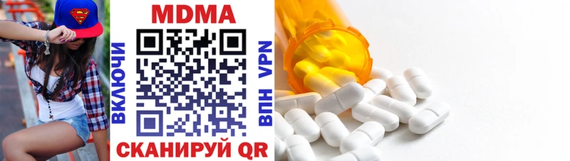 kraken ТОР  Усть-Джегута  MDMA молли 
