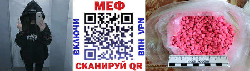 Меф кристаллы Усть-Джегута