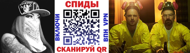 МЕГА онион Усть-Джегута Первитин винт