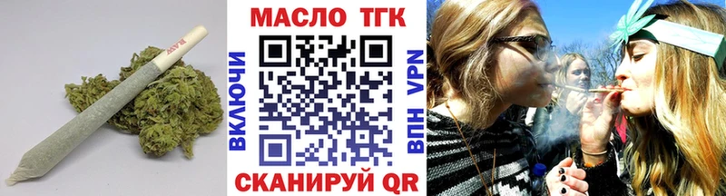 ОМГ ОМГ ссылка  Усть-Джегута  ТГК жижа 