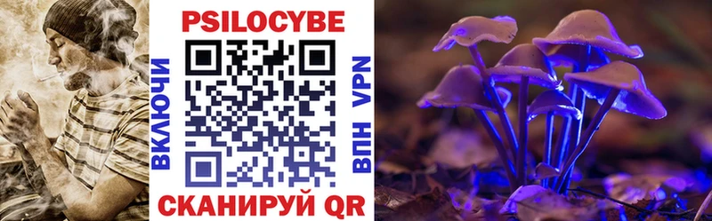 Галлюциногенные грибы прущие грибы  дарк нет клад  Усть-Джегута  наркошоп 